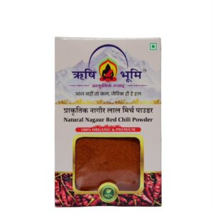 Rishi Bhoomi Natural Red Chili Powder / प्राकृतिक लाल मिर्च पाउडर /  Cold Pressed & Solar Dried | Pack of 100 gram