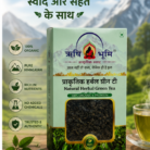 green_tea_01_mountain