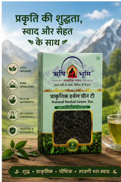 green_tea_01_mountain green_tea_01_mountain