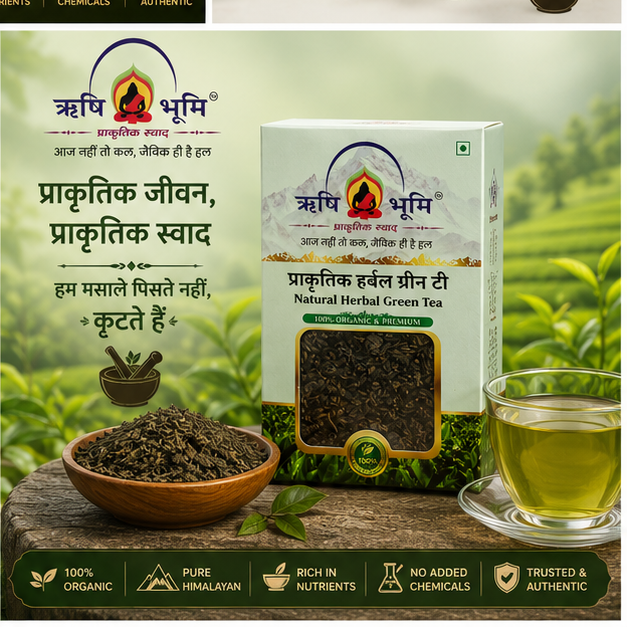 green_tea_05_tea_garden green_tea_05_tea_garden