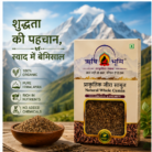 jeera_01_mountain