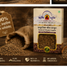 jeera_04_rustic_burlap
