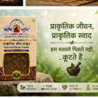jeera_05_green_nature